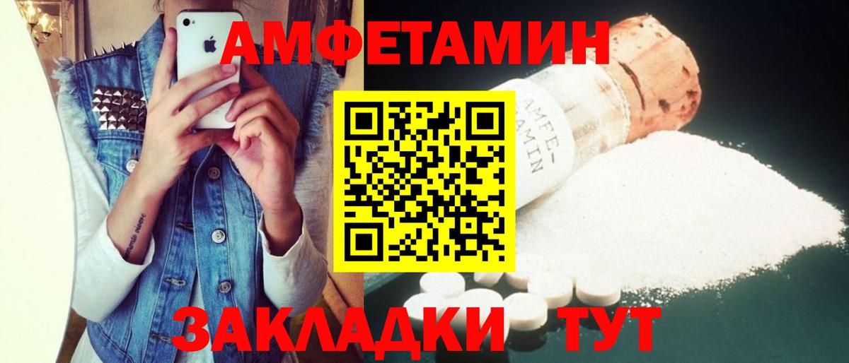 Луга  Amphetamine  Вход с VPN  АМФЕТАМИН 98%  АМФЕТАМИН 