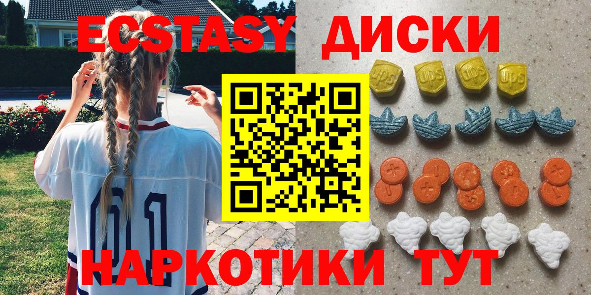 ЭКСТАЗИ Дубай Луга