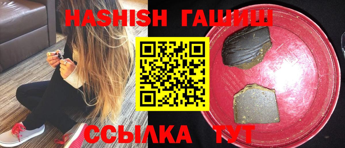 Луга  ГАШ AMNESIA HAZE  ГАШИШ индика сатива  Вход с VPN 