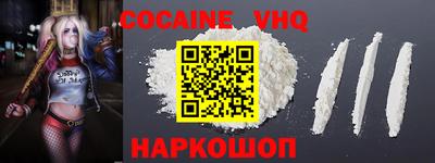 мефедрон мука Донецк