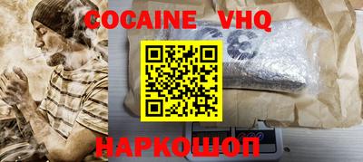 мефедрон мука Донецк