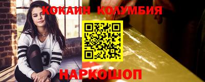 мефедрон мука Донецк