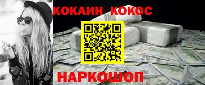 мефедрон мука Донецк