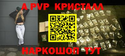 мефедрон мука Донецк