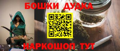 марки nbome Дубна