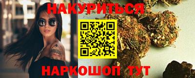 марки nbome Дубна
