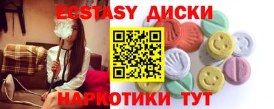 ГАЛЛЮЦИНОГЕННЫЕ ГРИБЫ Донской