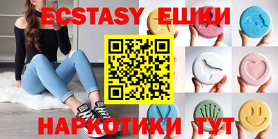ГАЛЛЮЦИНОГЕННЫЕ ГРИБЫ Донской