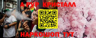 ГАЛЛЮЦИНОГЕННЫЕ ГРИБЫ Донской