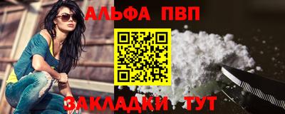 мефедрон мука Донецк