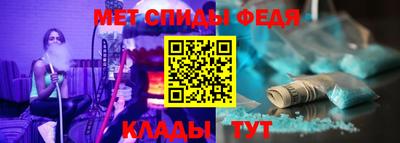 мефедрон мука Донецк