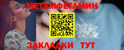 мефедрон мука Донецк