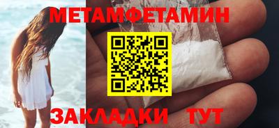 мефедрон мука Донецк