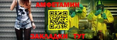 мефедрон мука Донецк