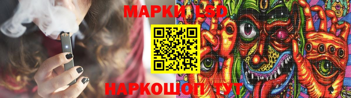 ЛСД экстази ecstasy  Лсд 25 экстази кислота  Луга  Вход с VPN 