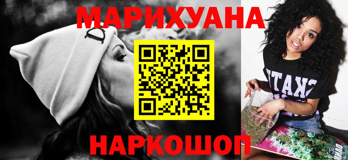 Шишки марихуана индика  Вход с VPN  Луга  Шишки марихуана сатива  Каннабис конопля 